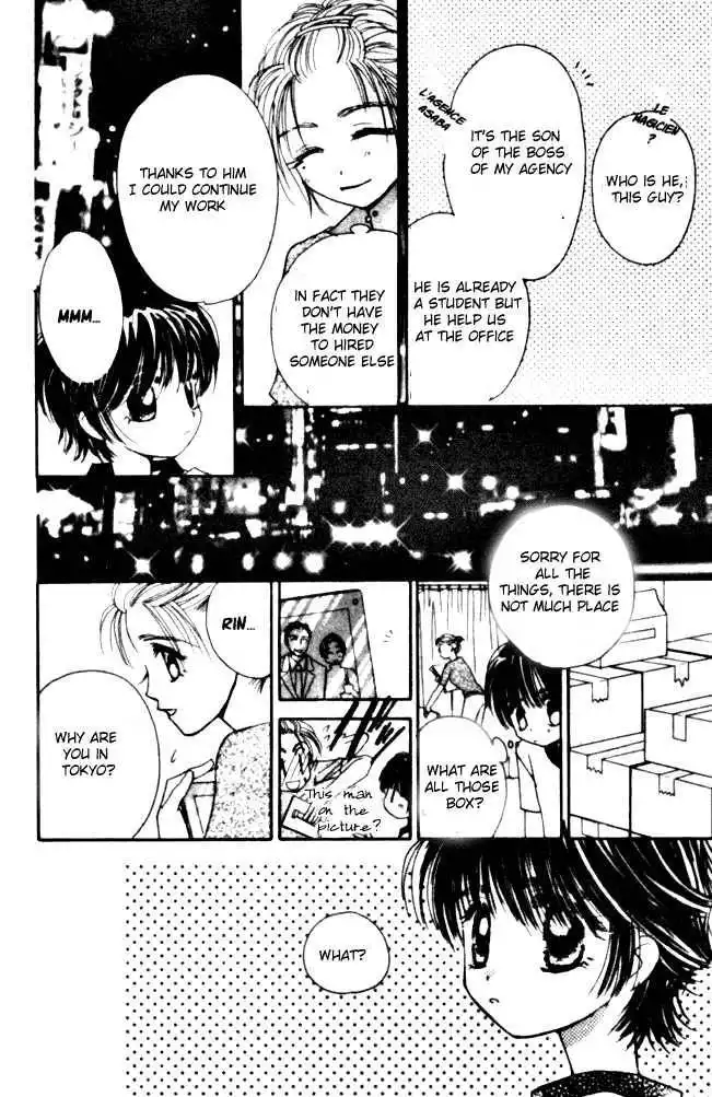 Complex (shoujo) Chapter 1 44